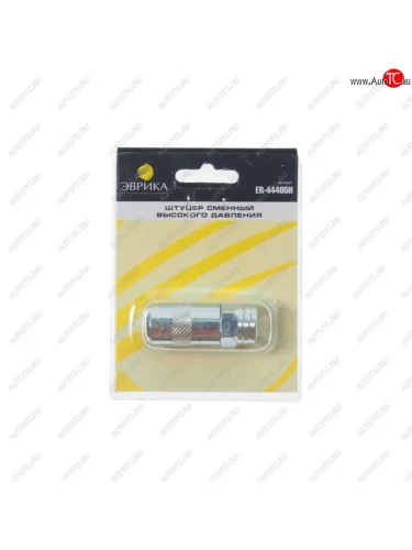 Наконечник шприца плунжерного 4-х лепестковый 45мм ЭВРИКА ЭВРИКА er-44405h