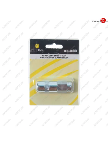 Наконечник шприца плунжерного 4-х лепестковый 50мм ЭВРИКА ЭВРИКА er-44405hqs