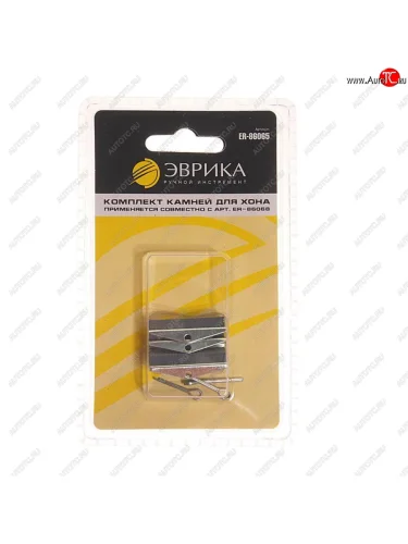 Набор камней для хона ER-86068, длина 25.4мм, 3шт. ЭВРИКА ЭВРИКА er-86065
