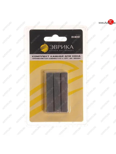 Набор камней для хона ER-86064, длина 50.8мм, 3шт. ЭВРИКА ЭВРИКА er-86161
