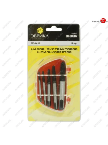 Набор экстракторов (М3-М18,3-6мм,6-8мм,8-11мм,11-14мм,14-18мм) 5 предметов в кейсе ЭВРИКА ЭВРИКА er-86507