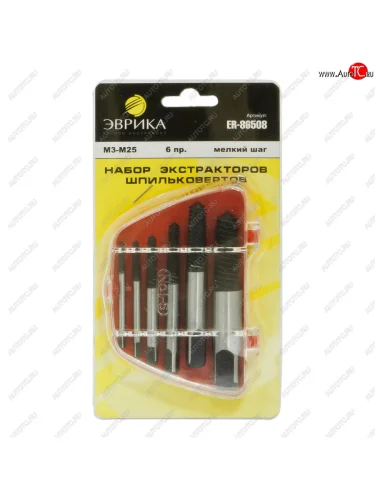 Набор экстракторов (М3-М25,3-6мм,6-8мм,8-11мм,11-14мм,14-18мм,18-22мм) 6 предметов в кейсе ЭВРИКА ЭВРИКА er-86508