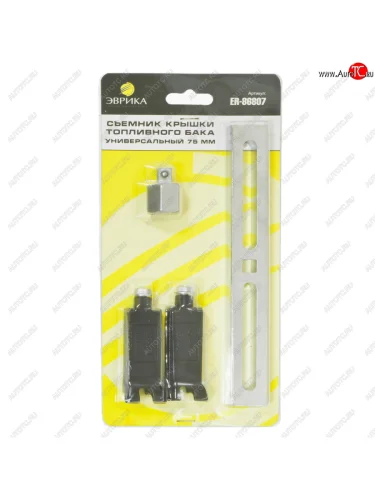 Съемник крышки топливного бака универсальный ЭВРИКА ЭВРИКА er-86807