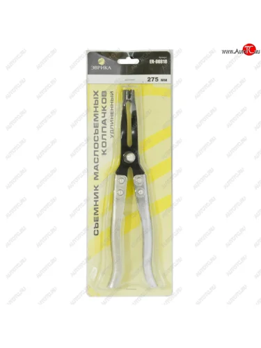 Съемник колпачков маслосъемных 275мм удлиненный ЭВРИКА ЭВРИКА er-86818