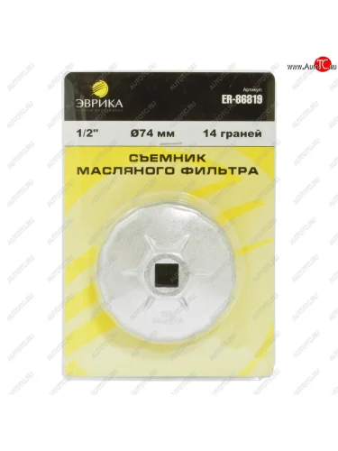 Съемник фильтров масляных 12 74мм 14-ти гранный чашка ЭВРИКА ЭВРИКА er-86819