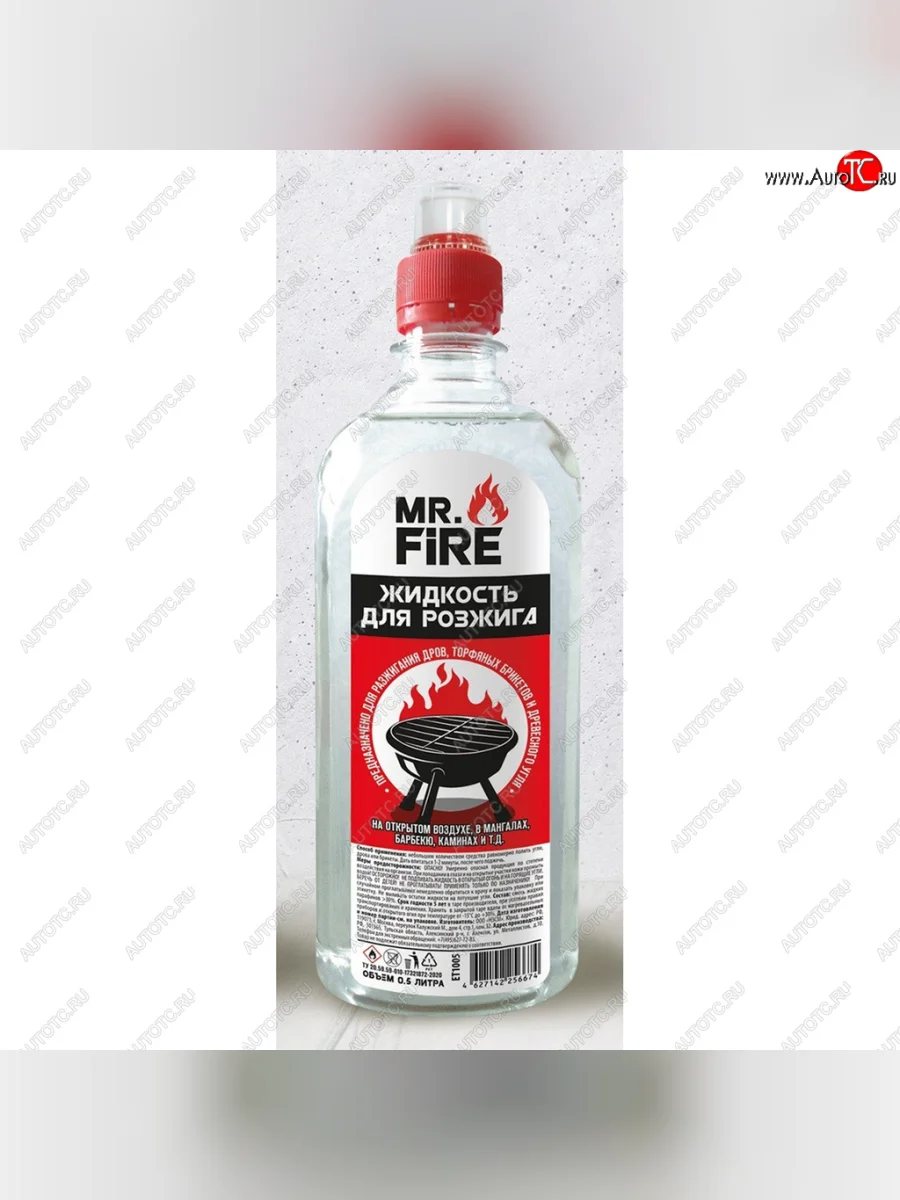 Жидкость для розжига 1л спорт-лок MR.FIRE ТИТАН-СМ et-1001 с доставкой в г. Кемерово