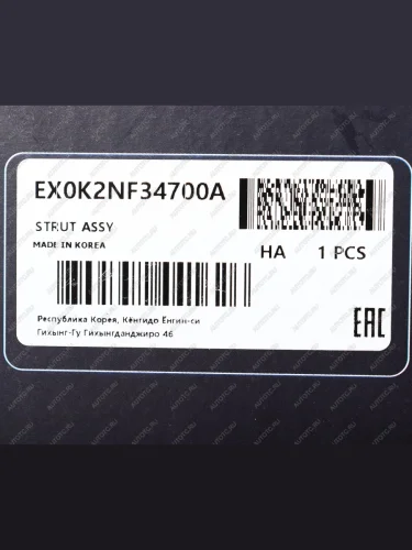 Амортизатор KIA Spectra передний правый газовый MANDO MANDO ex0k2nf34700a