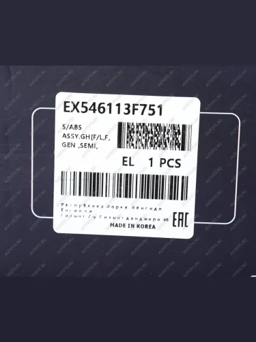 Амортизатор KIA Opirus (06-) передний левый газовый MANDO MANDO ex546113f751