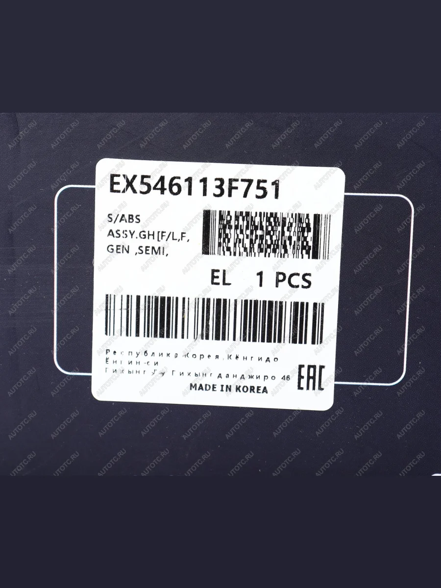 Амортизатор KIA Opirus (06-) передний левый газовый MANDO MANDO ex546113f751  в Самаре Самарской области