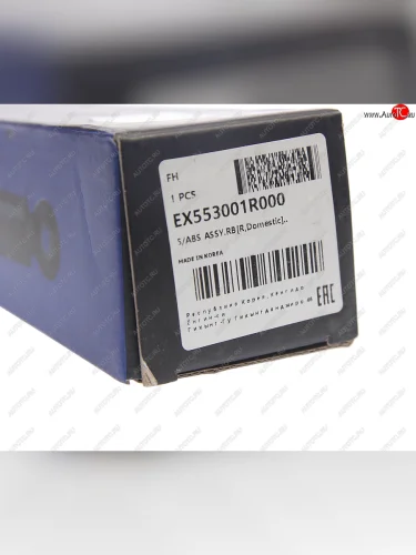 Амортизатор HYUNDAI Solaris (11-),Accent (11-) задний левыйправый газовый (1шт.) MANDO MANDO ex553001r000