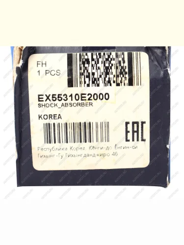 Амортизатор KIA Soul (16-) задний левый/правый газовый MANDO MANDO ex55310e2000 MANDO ex55310e2000