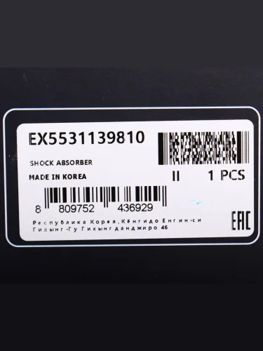 Амортизатор HYUNDAI Grandeur (99-) задний левыйправый газовый MANDO MANDO ex5531139810