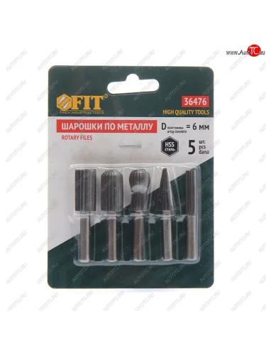 Набор шарошек по металлу 5шт. FIT FIT ф-36476