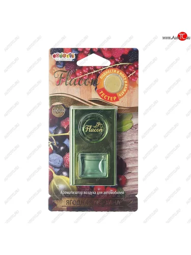 Ароматизатор на дефлектор мембранный (ягодная корзина) Flacon FOUETTE FOUETTE fl-06