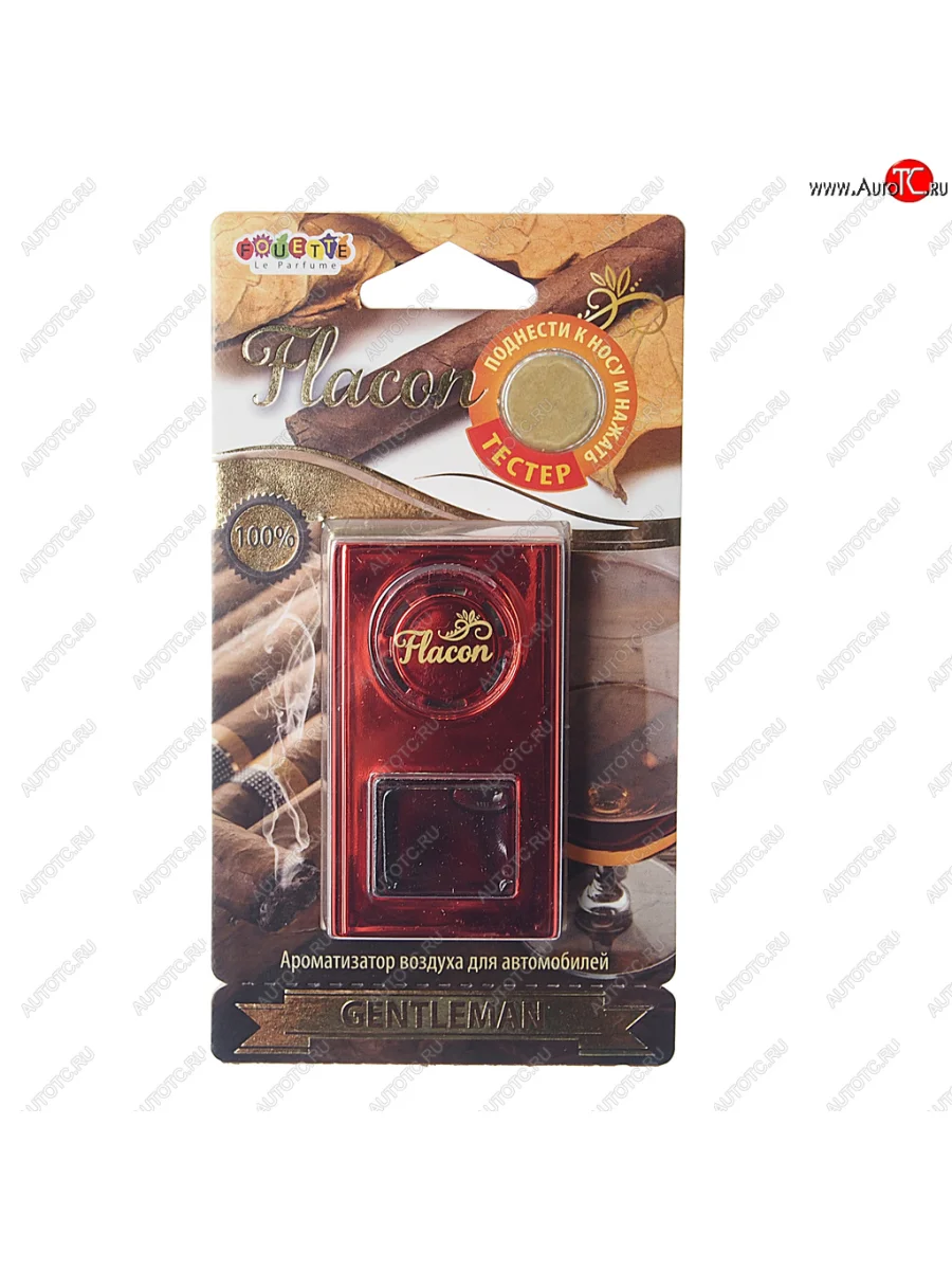Ароматизатор на дефлектор мембранный (gentleman) Flacon FOUETTE FOUETTE fl-10  в Самаре Самарской области