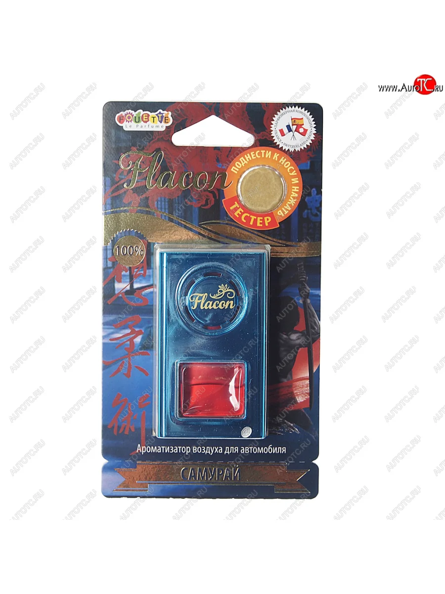 Ароматизатор на дефлектор мембранный (самурай) Flacon FOUETTE FOUETTE fl-13  в Самаре Самарской области