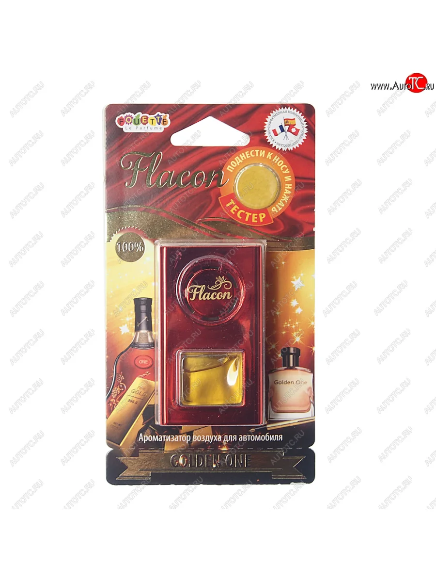 Ароматизатор на дефлектор мембранный (golden one) Flacon FOUETTE FOUETTE fl-14  в Самаре Самарской области