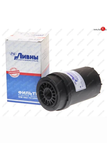 Фильтр масляный ГАЗ-3309,3310 (дв.CUMMINS) Ливны ЛААЗ фм 062.1012005