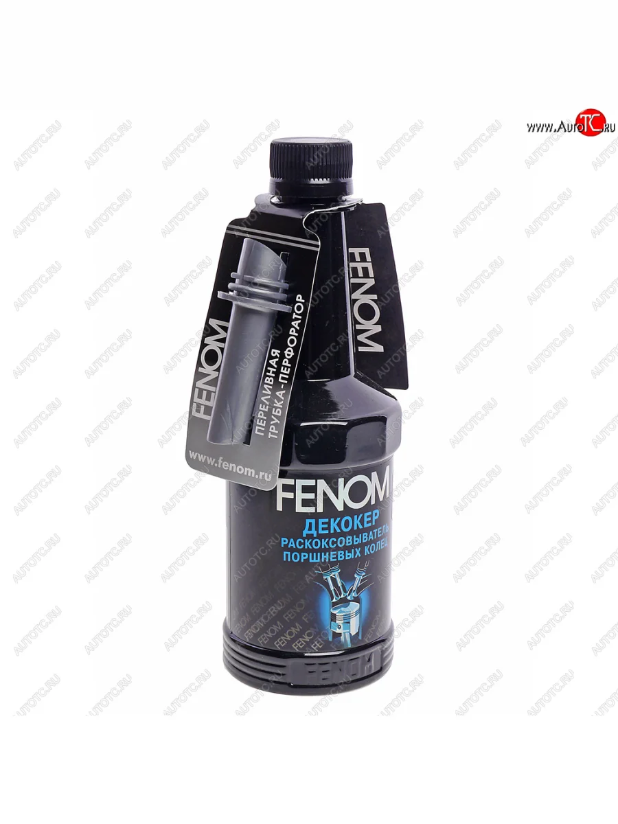 Жидкость для раскоксовывания двигателя 300мл FENOM FENOM fn611n с доставкой в г. Кемерово