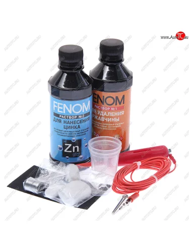 Набор для цинкования КОРОЦИН FENOM FENOM fn957