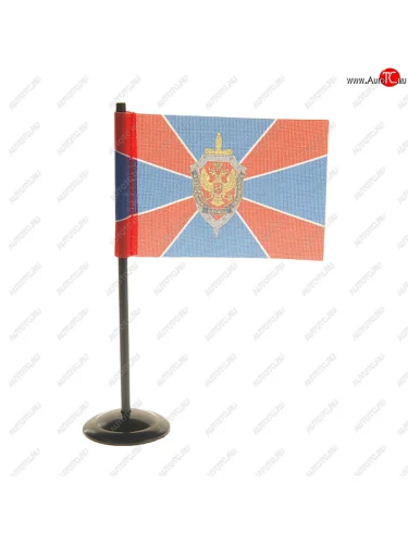 Флажок с подставкой 4х7см ФСБ NO NAME фсб2