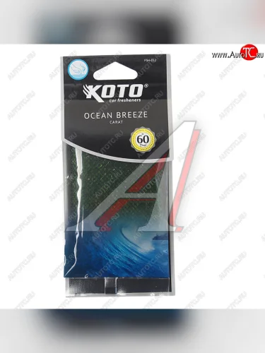 Ароматизатор под сиденье (океанский бриз) Carat KOTO KOTO fsh-012