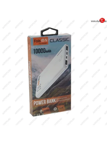 Аккумулятор внешний 10000мАч для зарядки мобильных устройств FAISON FAISON fs-pb-891 white