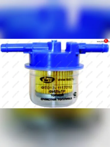 Фильтр топливный ВАЗ,ГАЗ,ЗИЛ тонкой очистки (штуцер) d=6мм с отстойником Ливны ЛИВНЫ фт 012 - 1117010