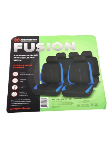 Авточехлы универсальные полиэстер-велюр черно-синие (9 предм.) Fusion PREMIER PREMIER fus1100