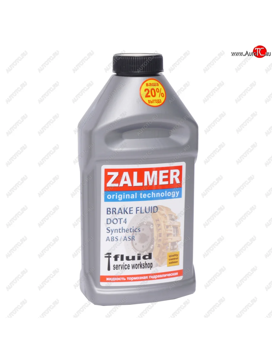 Жидкость тормозная DOT-4 0.455кг ZALMER ZALMER fz400455 с доставкой в г. Кемерово