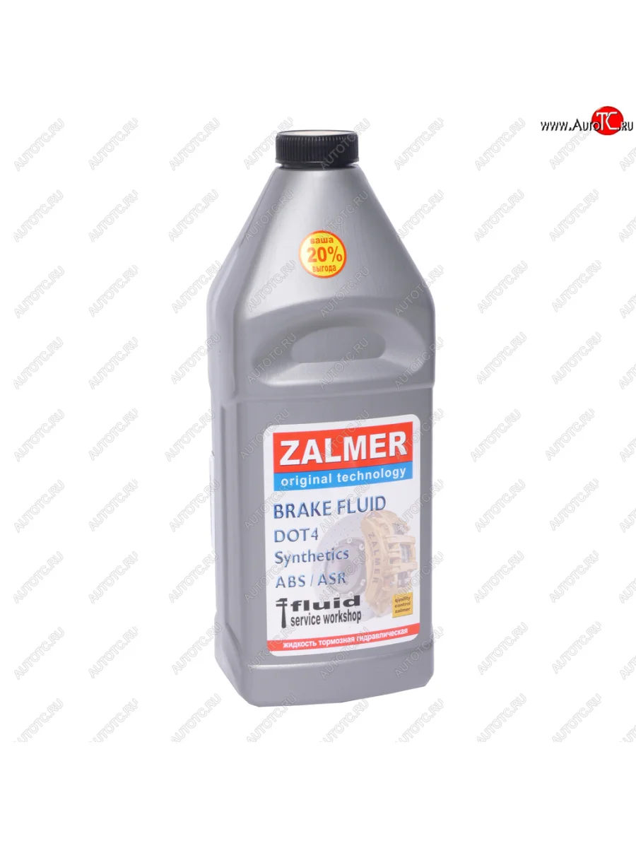 Жидкость тормозная DOT-4 0.910кг ZALMER ZALMER fz400910 с доставкой в г. Кемерово