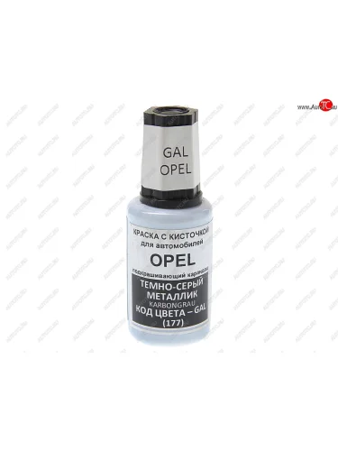 Краска с кистью 20мл GENERAL MOTORS GAL PODKRASKA PODKRASKA gal
