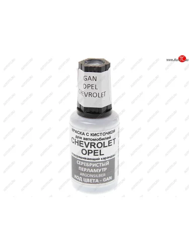 Краска с кистью 20мл GENERAL MOTORS GAN PODKRASKA PODKRASKA gan