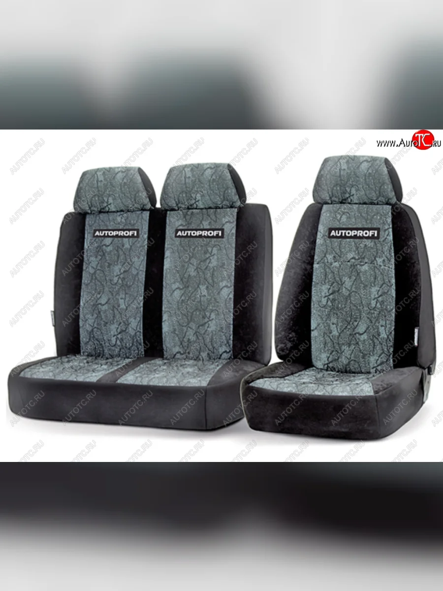 Авточехлы ГАЗЕЛЬ водительские и пассажирские кресла велюржаккард черно-серые (7 предм.) AUTOPROFI AUTOPROFI gaz-002 bkgy  в Перми Пермском крае