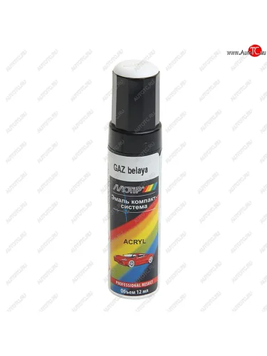 Краска белая с кистью 12мл MOTIP MOTIP gaz belaya 12ml