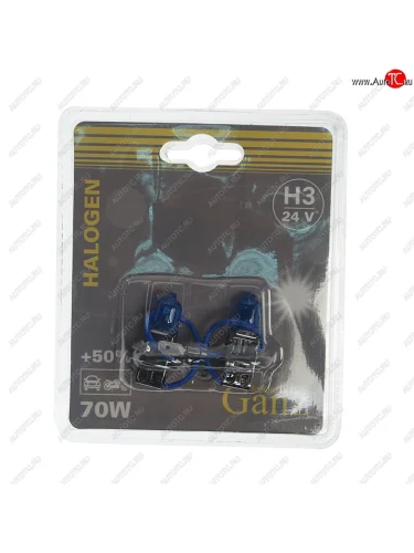 Лампа 24V H3 70W PK22s +50% блистер (2шт.) GANZ GANZ gip06052