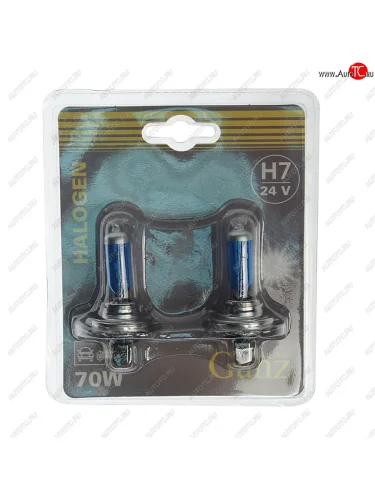 Лампа 24V H7 70W PX26d +50% блистер (2шт.) GANZ GANZ gip06058