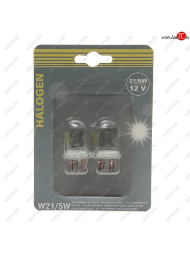 Лампа 12V W215W W3x16q блистер (2шт.) GANZ GANZ gip06061