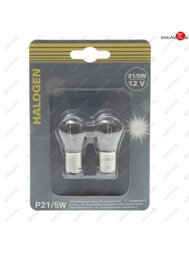 Лампа 12V P215W BAY15d блистер (2шт.) GANZ GANZ gip06068