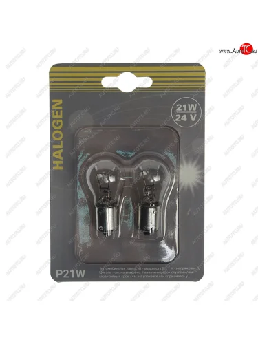Лампа 24V P21W BA15s блистер (2шт.) GANZ GANZ gip06071