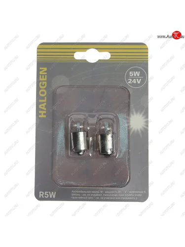 Лампа 24V R5W BA15s блистер (2шт.) GANZ GANZ gip06075
