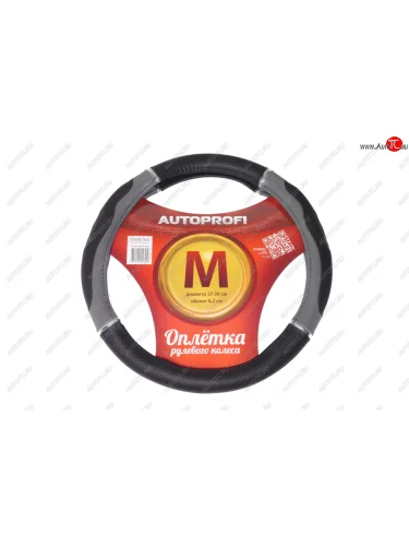 Оплетка руля (M) 37-39см гелевая с тиснением AUTOPROFI AUTOPROFI gl-1020 bkgy(m)