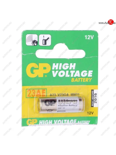 Батарейка A23 3LR50 12V (пульт сигнализации) блистер 5шт. (цена за 1шт.) Alkaline High Voltage GP GP gp-23a