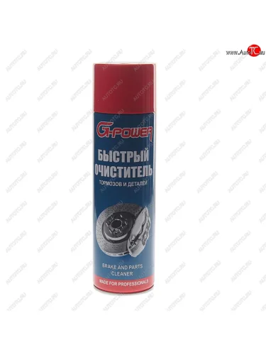 Очиститель тормозов 650мл аэрозоль (без запаха) G-POWER G-POWER gp-515
