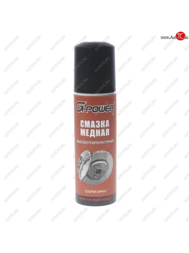 Смазка медная высокотемпературная 90мл аэрозоль G-POWER G-POWER gp-518