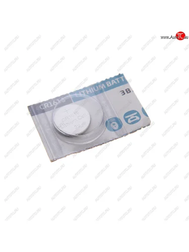 Батарейка CR1616 3V таблетка (пульт сигнализации, ключ) блистер (1шт.) Lithium GoPower GOPOWER gpw-cr1616бл