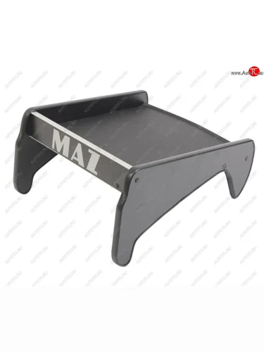 Столик в кабину МАЗ EURO малый с полкой (перфорация) АВТОБЛЮЗ АВТОБЛЮЗ гр02240