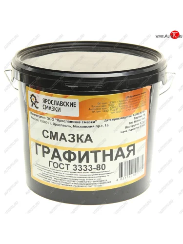 Смазка графитовая 5кг ЯРОСЛАВСКИЕ СМАЗКИ ЯРОСЛАВСКИЕ СМАЗКИ гр-5