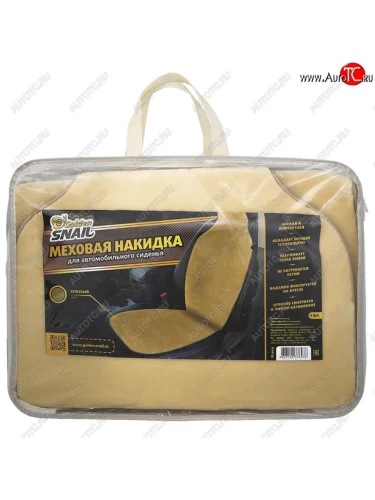 Накидка на сиденье мех искусственный бежевая 1шт. GOLDEN SNAIL GOLDEN SNAIL gs 9017