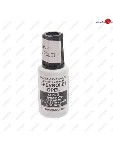 Краска с кистью 20мл GENERAL MOTORS GWH PODKRASKA PODKRASKA gwh